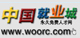 中國就業城